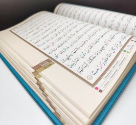 Holy Quran