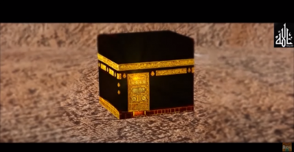 Holy Kaaba