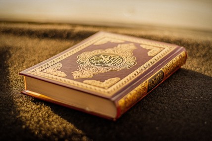 Paradise and Hell in the Quran